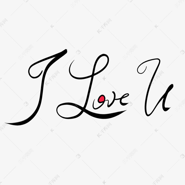 l love you花式写法,l love you iloveyou我爱你520情话艺术字