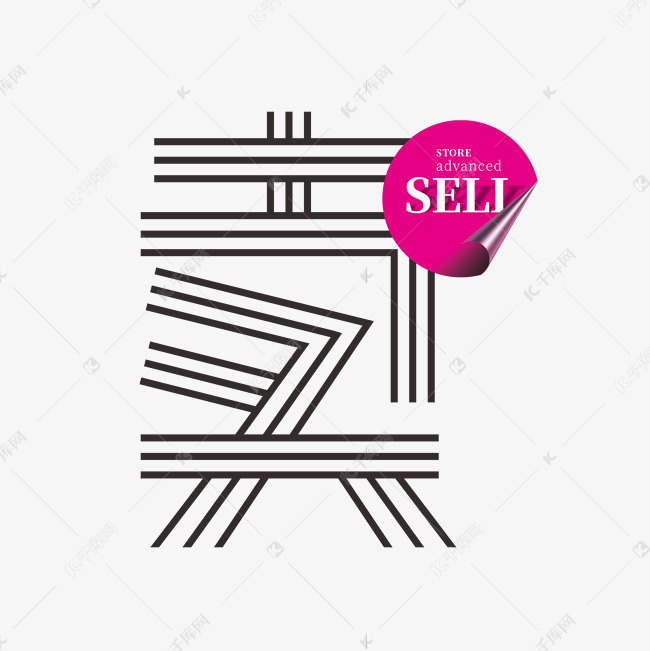 卖字创意设计艺术字