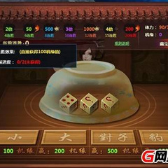 【古风赌坊背景音效】音频素材