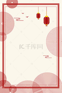 新年贺卡装饰背景图片-新年贺卡装饰背景素材图片-千