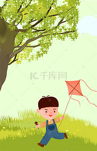 清美放风筝