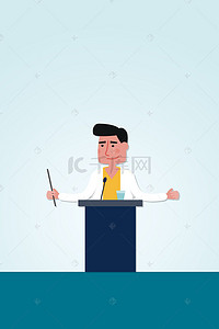 发布会演讲背景图片-发布会演讲背景素材图片-千库网