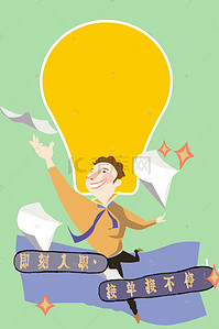 手绘兼职
