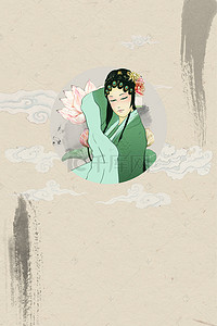 京剧模板