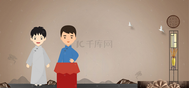 相声演出背景