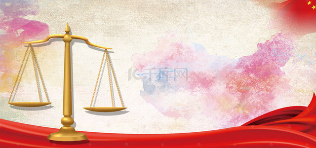 法制
