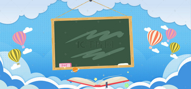 欢迎新同学