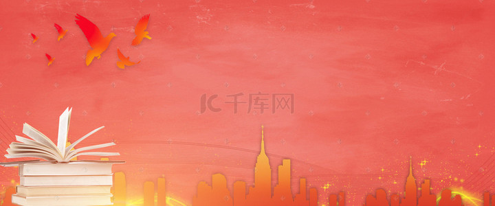 竞赛背景图片-竞赛背景素材图片-千库网