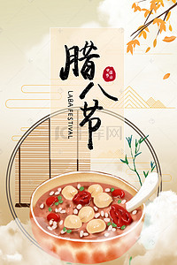 中国节日美食 true