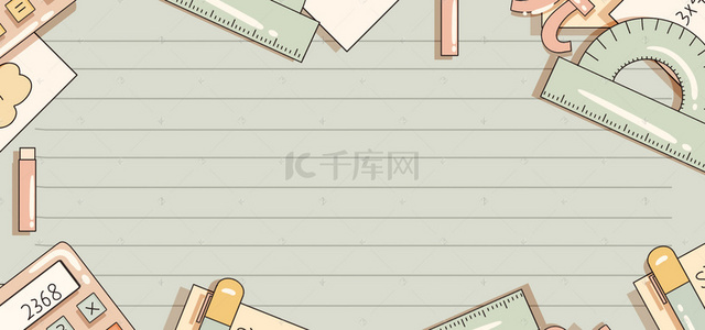 可爱手绘风格数学教育绿色粉色背景