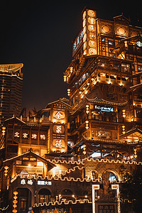 摄影照片_重庆夜色小吃街摄影图