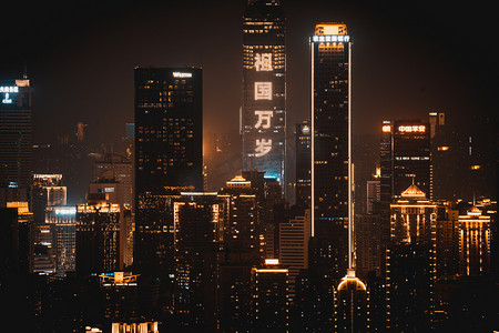 重庆夜景都市灯光秀摄影图