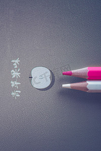 白色粉色的彩色铅笔与青苹果