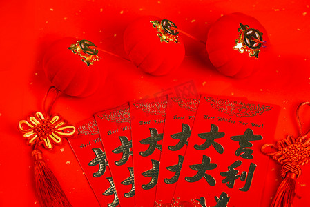 新年背景红红火火大吉大利摄影图