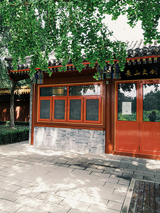 国庆七天乐摄影照片_北京景山公园摄影图