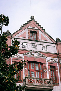 开学季建筑摄影照片_上海交大的图书馆建筑摄影图