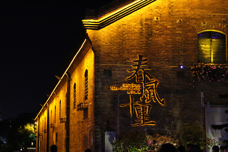 暖色底图摄影照片_广州春风十里复古风格夜景摄影图