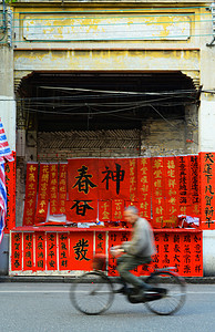 春节对联摄影照片_对联条幅封闭的古老住宅摄影图