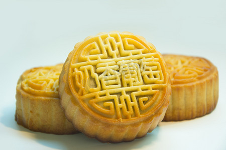 奶香葡萄口味月饼中秋节摄影图