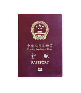 出国留学摄影照片_中国护照摄影图