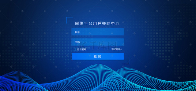 html 做登錄頁面加圖片_用html做登錄界面好看_html登錄注冊(cè)界面代碼