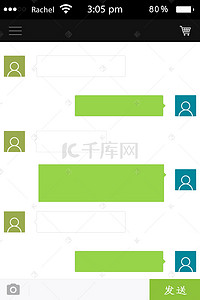 聊天框简约