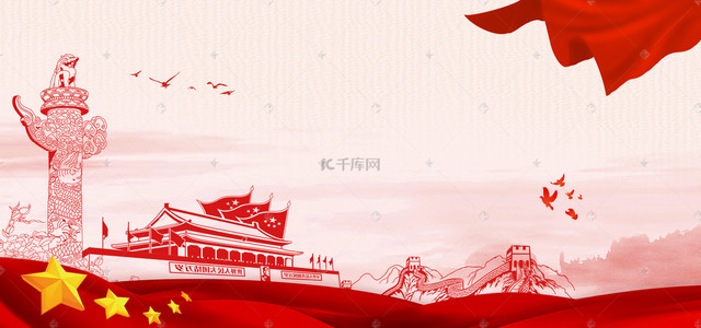 标题党建背景图片-标题党建背景素材图片-千库网