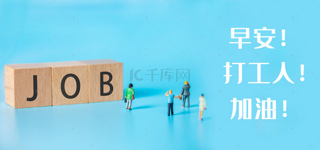 励志奋斗背景图片-励志奋斗背景素材图片-千库网
