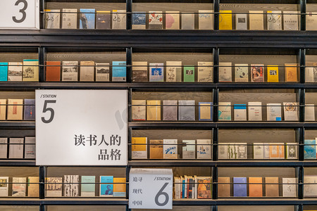 杭州教育文化书店