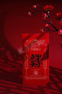 中国春节喜庆红包摄影图