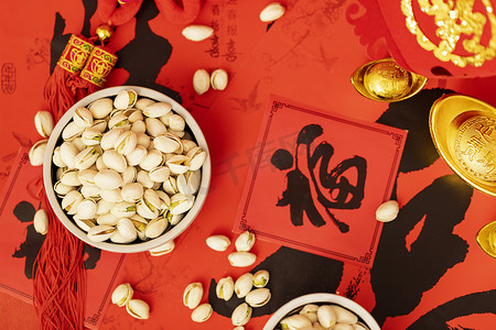 新年坚果福字春节喜庆摄影图