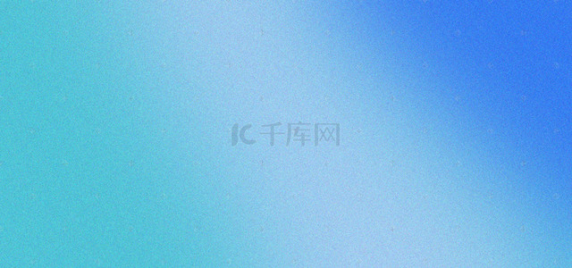 磨砂背景图片-磨砂背景素材图片-千库网