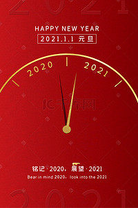 中国红