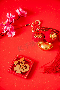 中国风喜庆新年福字装饰