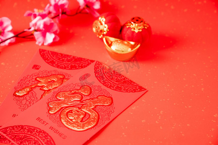 中国风新年春节红包