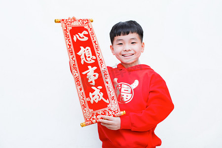 中国小孩摄影照片_手拿心想事成春联的大男孩人物肖像