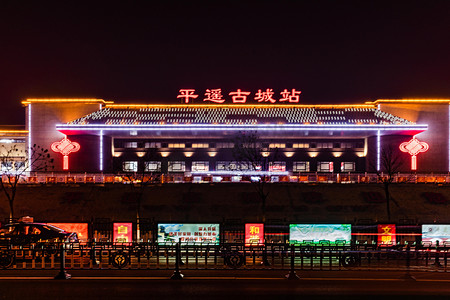 红灯笼摄影照片_山西平遥古城高铁站夜景摄影图配图