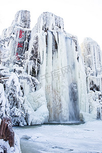 冰花摄影照片_北方冬季冬天雾凇雪景雪地滑雪树挂