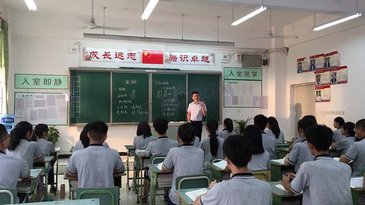 教师节卡通摄影照片_中学老师上课讲课