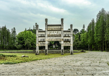 李时珍墓地白天李时珍墓地李时珍墓地全景摄影图配图