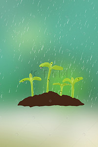 节气天气背景图片_绘插画绿色盎然风格立春节气海报