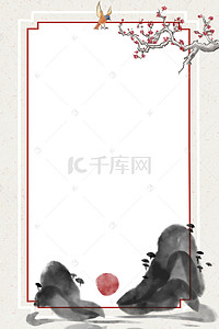 风水背景图片_中国风水墨画简约边框平面广告