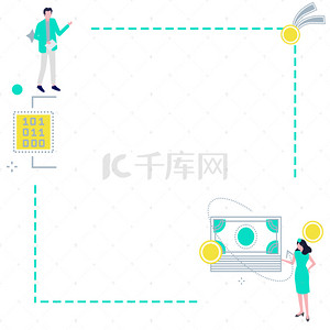 商务办公卡通背景图片_卡通扁平商务办公计算机图标背景素材