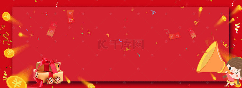 促年终大促背景图片_双十二年终庆典banner