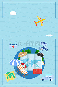 签证飞机背景图片_签证代办旅行出境游