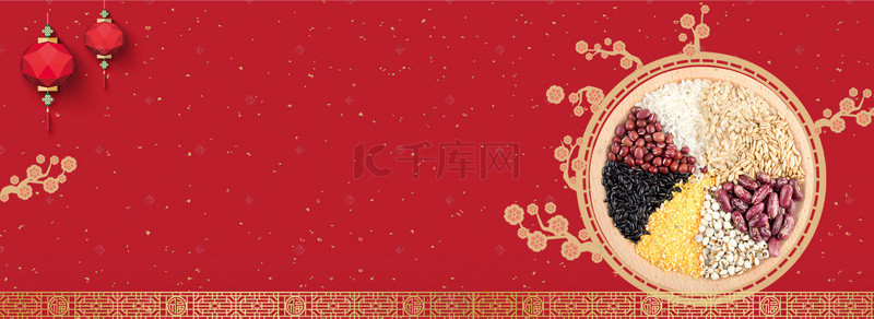 腊八喜庆背景图片_腊八节中国风红色喜庆粮食过年banner