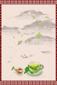 极致品味背景图片_中国风山落日茶H5背景素材