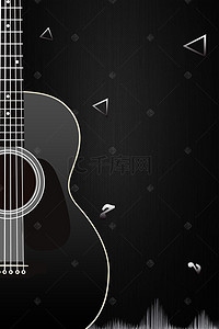 社团招新海报背景图片_黑色大气吉他音乐节海报