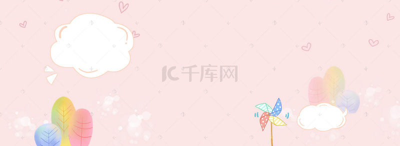 护肤品背景背景图片_粉色卡通梦幻母婴海报banner