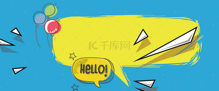 对话框黄色背景图片_蓝色简约卡通对话框背景